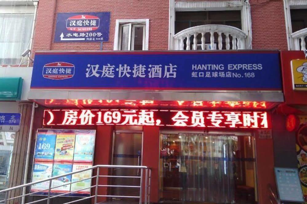 Hanting Hotel Shanghai Hongkou Football Stadium Kültér fotó