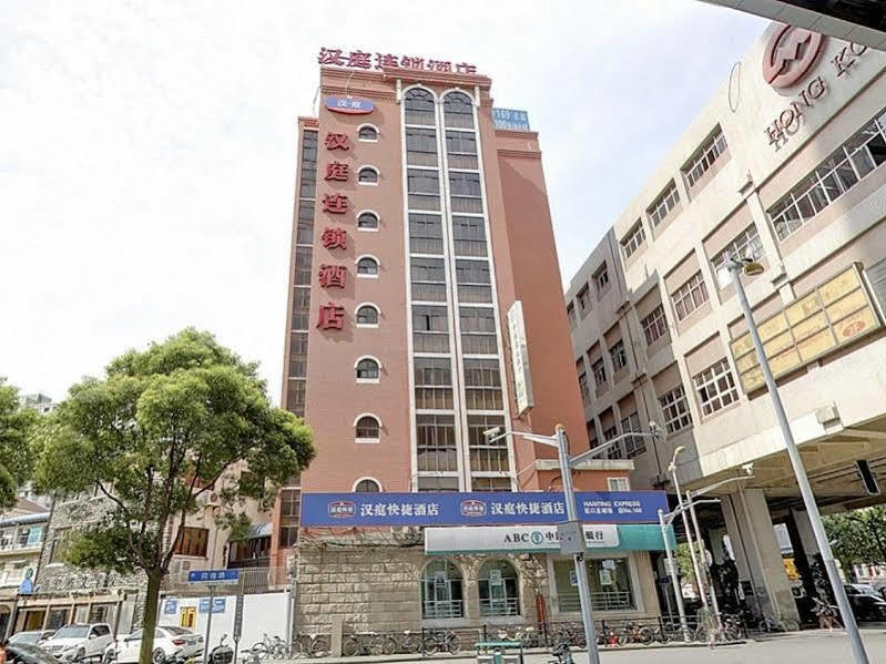 Hanting Hotel Shanghai Hongkou Football Stadium Kültér fotó
