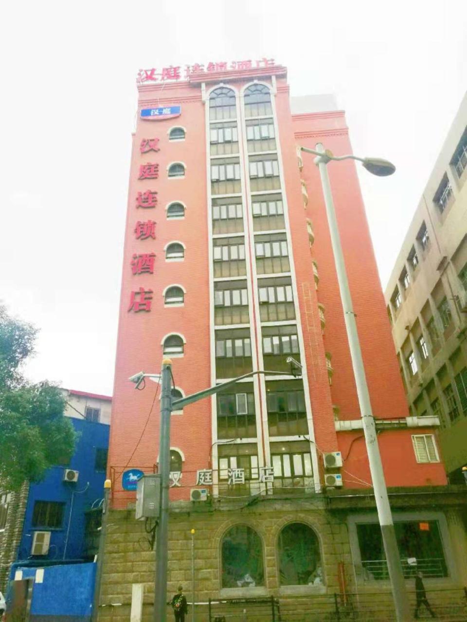 Hanting Hotel Shanghai Hongkou Football Stadium Kültér fotó